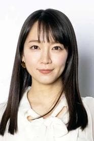 吉岡里帆