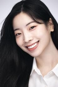 김다현