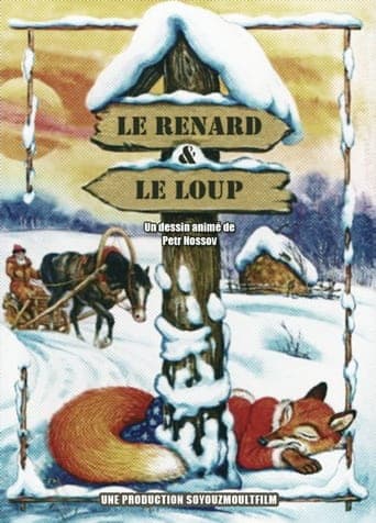 Le Renard et le Loup