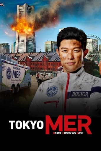 Tokyo MER: Mobile Emergency Room: The Movie