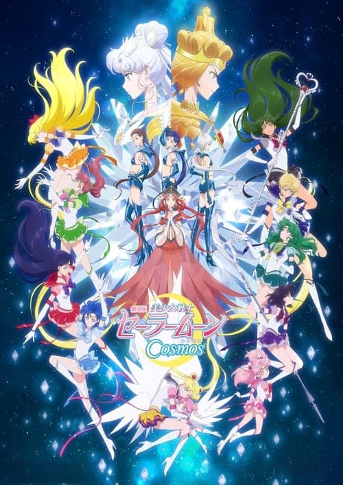 Pretty Guardian Sailor Moon Cosmos : Le film, 2e partie