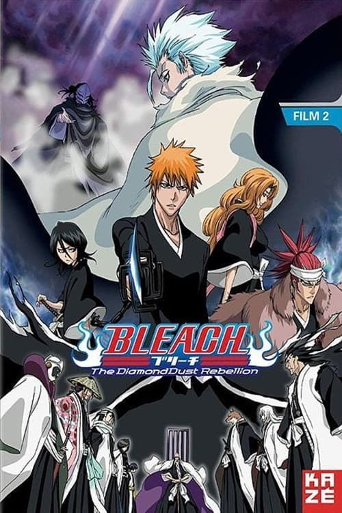 Bleach : The Diamond Dust Rebellion