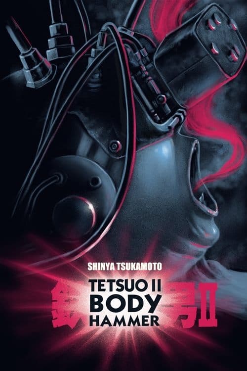 Tetsuo II